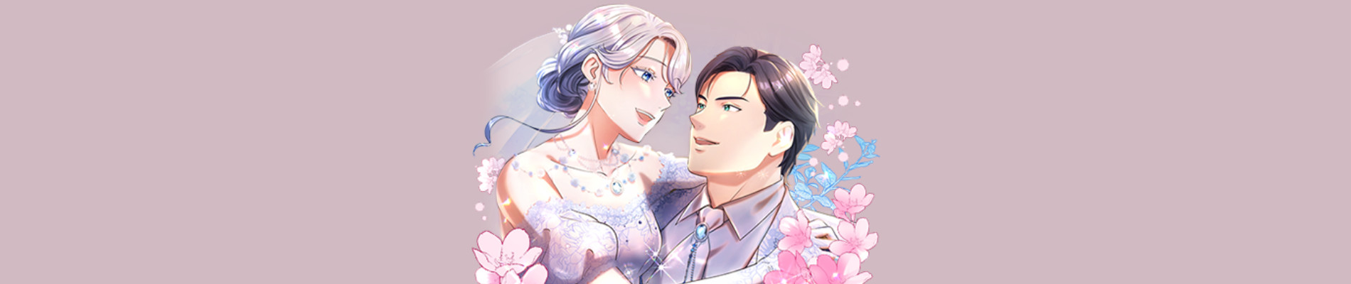 灰かぶり令嬢と行き遅れ元王太子の結婚