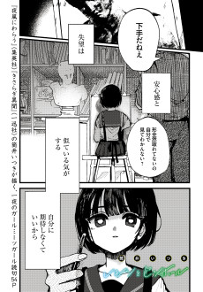 レモンとピンホール