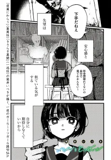 レモンとピンホール