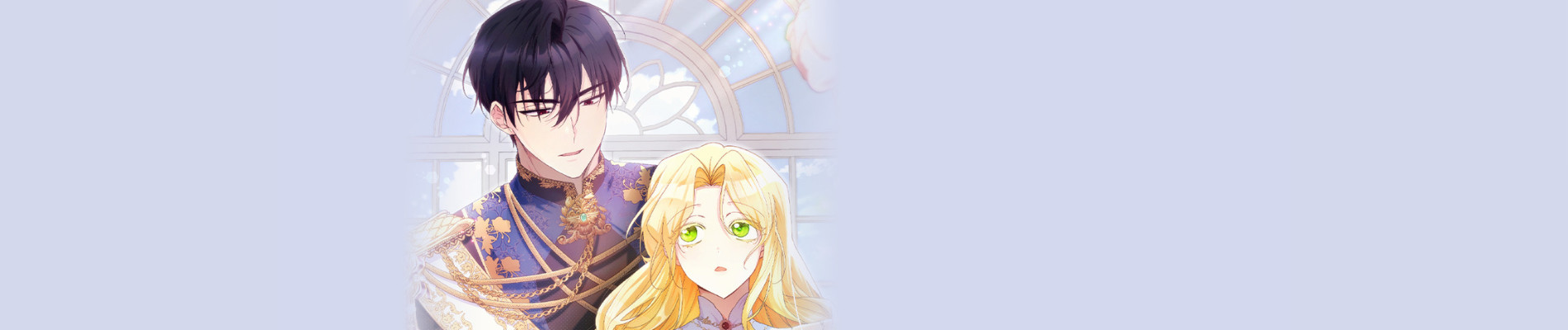 미래에서 만나요