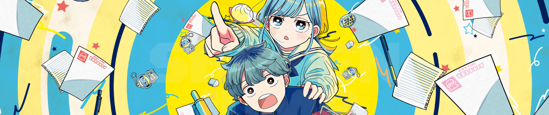 さむわんへるつ