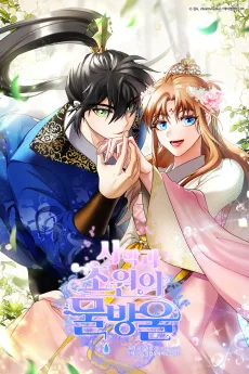 사막과 초원의 물방울