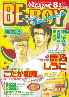 ピュアリップス