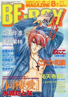 ガラじゃないけどネ