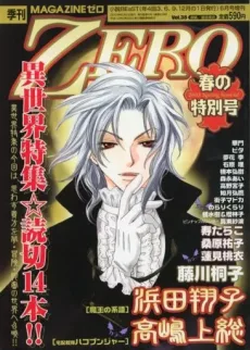 君を明日を想う日。