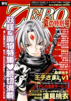 84番目の銀河観測所