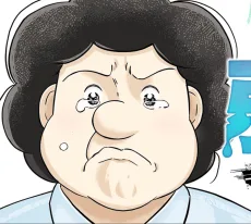 弱男 -僕とモラ妻-