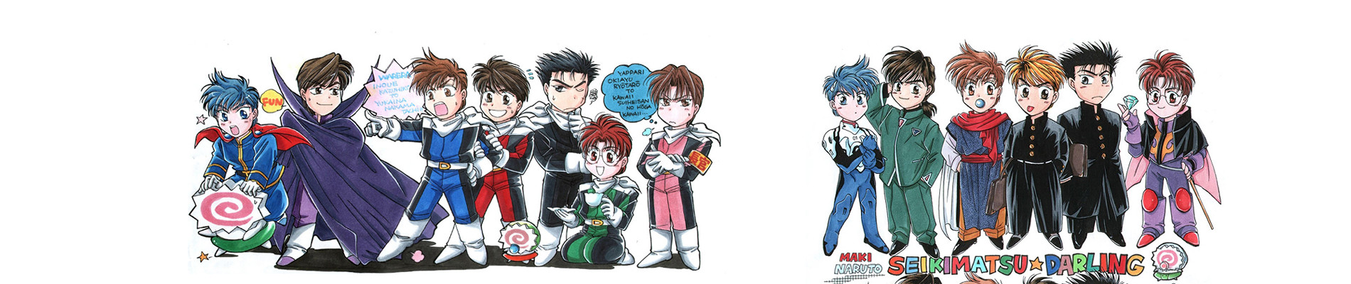 新・世紀末★ダーリン