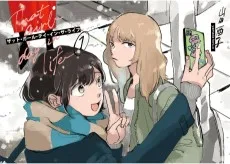 ザット·ガール·デイ·イン·ザ·ライフ