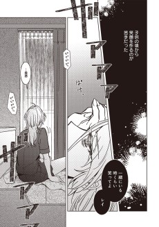 ミラー・ルージュ