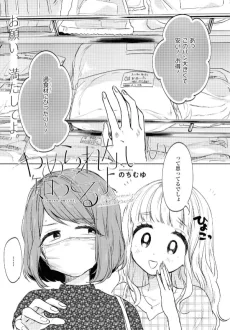 やめられないの知ってるよ