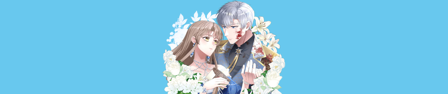 血まみれ辺境伯の本当の気持ち