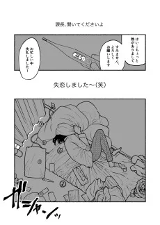 レズがノンケに惚れた時点で負け戦