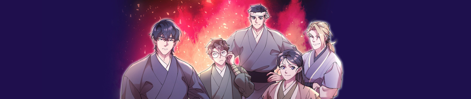 무림체포전담조