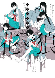 幕末女子高生　花と狼