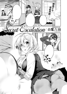 Secret Escalation