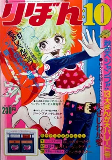 王子様がいっぱい