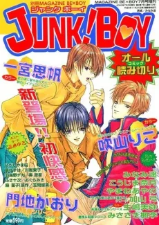 楽しい同室生活の条件