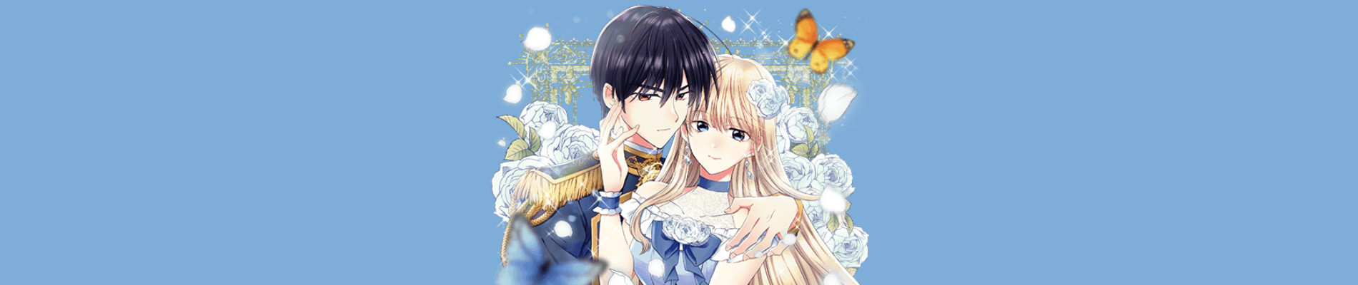 忌まれた王子の最愛聖女