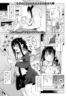 何も思い出せない！！！