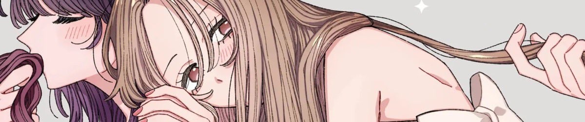 君のせいなんだから、責任とってよね。