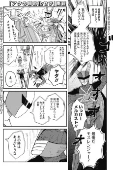 アクの卵孵化せず