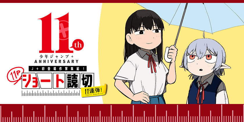 きみのためなら