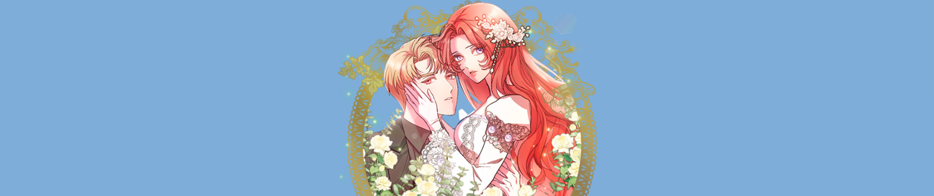 人妻ですが結婚は初めてです