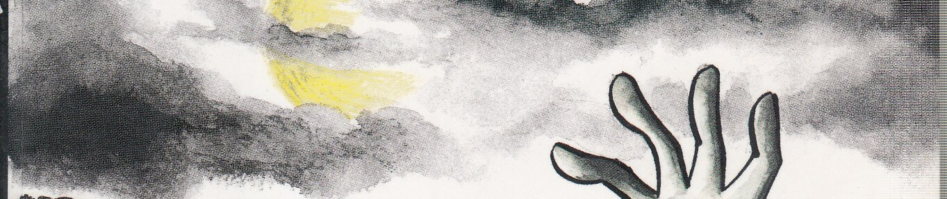 化けもの赤ちゃん