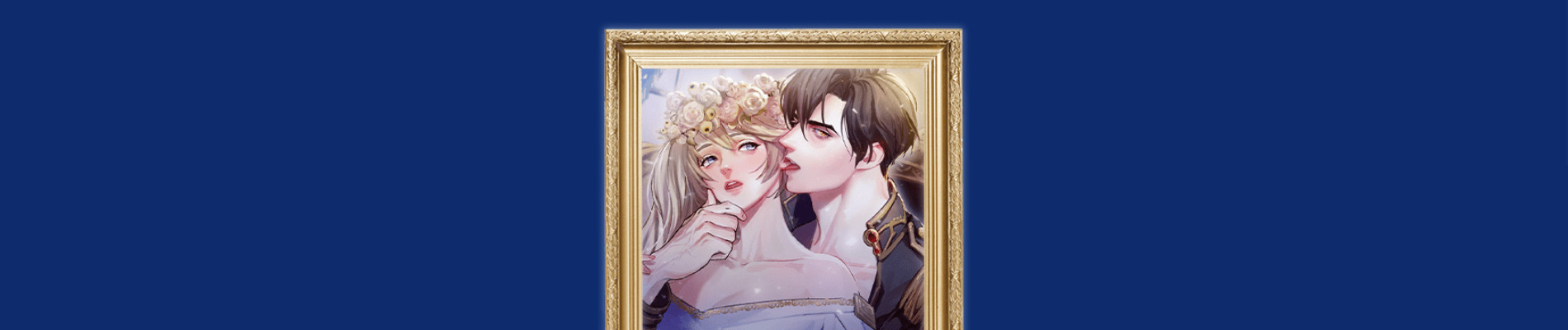 冷血君主の寵愛は歌姫のために