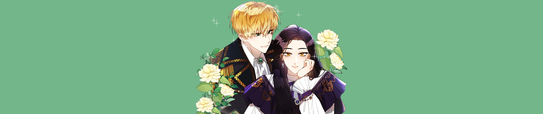 私は怪物皇子の秘書