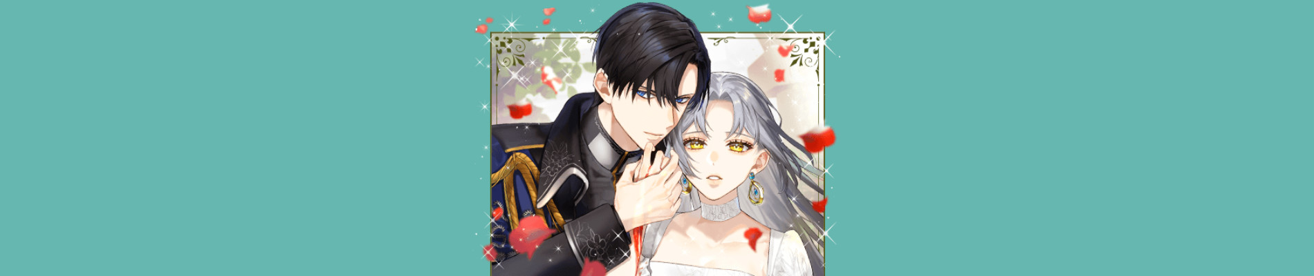 薬師オリヴィエは愛する公爵に死を贈る