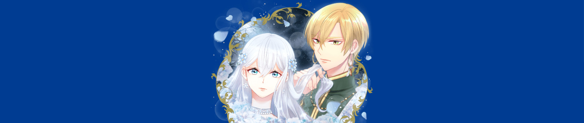 聖女は罪を赦さない