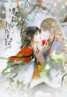 满船清梦压星河