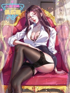 人生交换俱乐部