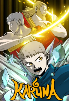 카루나