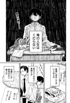 最後の晩餐のお供