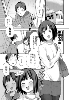 コアクマイトコ