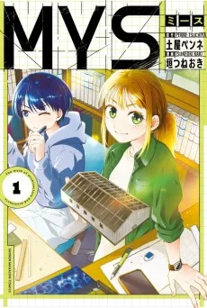 MYS