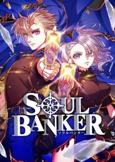 SOUL BANKER