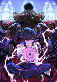 몰락한 명가의 플레이어