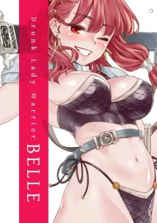 酩酊の女傭兵ベル。