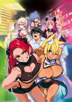 異世界から帰ってきた勇者であるオレが歌舞伎町で王になる話