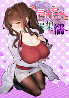 ぽりうれたん短編集-濡-