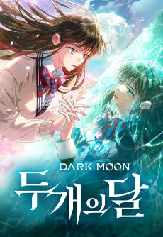 DARK MOON: 두 개의 달