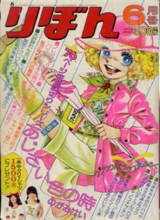 ハッピーケーキの焼けるまに