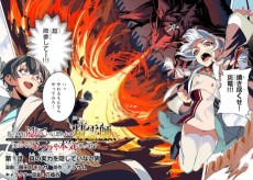 真の実力を隠していると思われてる精霊師、実はいつもめっちゃ本気で戦ってます