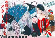 口に出しちゃう瀬兎口先輩