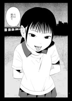 みんなのキスクラブ