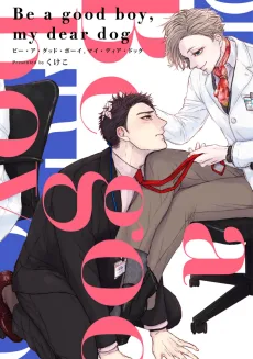 Be a good boy, my dear dog